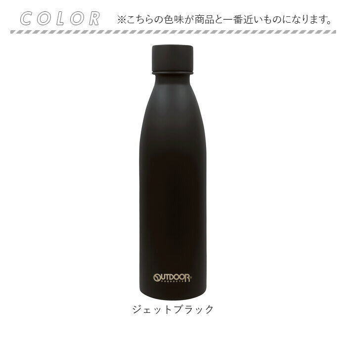 BACKYARD FAMILY「OUTDOOR PRODUCTS スポーツボトル 530ml 通販 炭酸ボトル ボトル 水筒」|食器・キッチングッズ|
