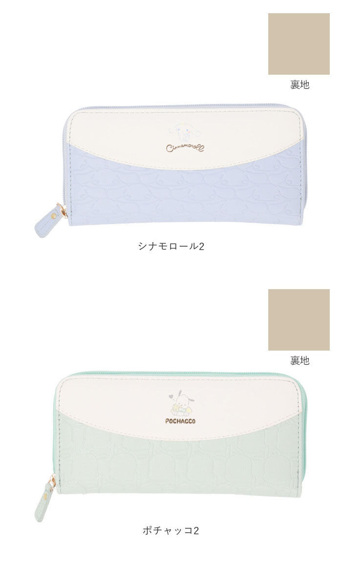 BACKYARD FAMILY「サンリオ 財布 通販 長財布 ロングウォレット レディース 大容量 かわいい ラウンドファスナー」|財布|
