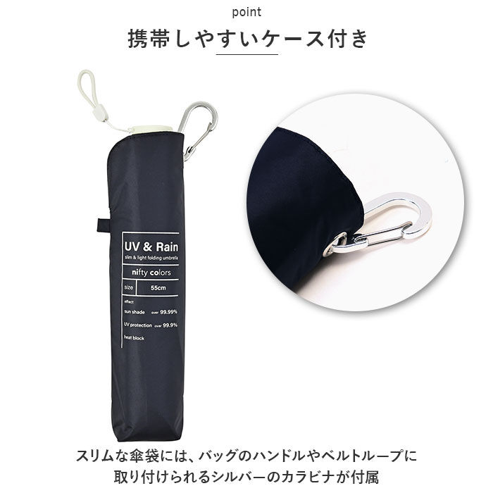 BACKYARD FAMILY「折りたたみ傘 レディース メンズ 通販 折り畳み傘 55cm 晴雨兼用傘 日傘 傘 雨傘 遮光」|傘|