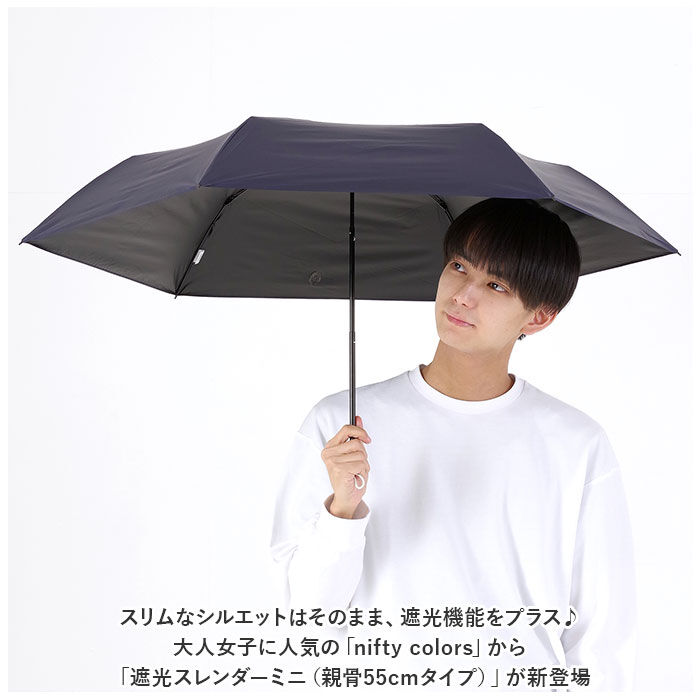 BACKYARD FAMILY「折りたたみ傘 レディース メンズ 通販 折り畳み傘 55cm 晴雨兼用傘 日傘 傘 雨傘 遮光」|傘|
