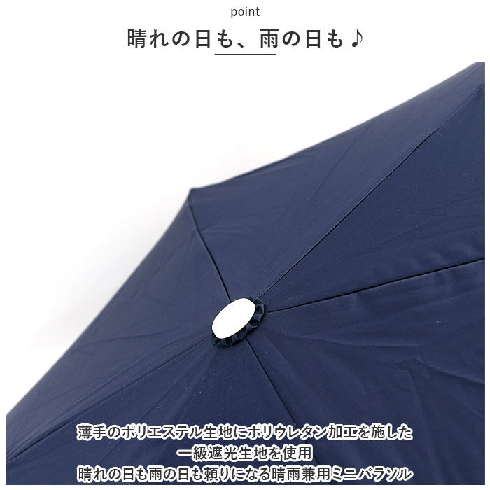 BACKYARD FAMILY「折りたたみ傘 レディース メンズ 通販 折り畳み傘 55cm 晴雨兼用傘 日傘 傘 雨傘 遮光」|傘|