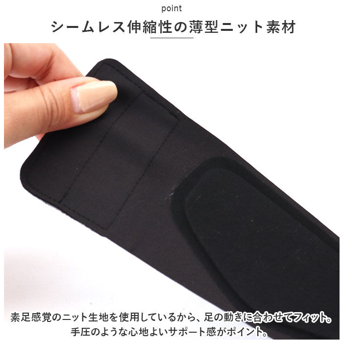 BACKYARD FAMILY「ソルボ SORBO 足 サポーター 通販 フットサポーター サポート テーピング フット 保護」|その他|