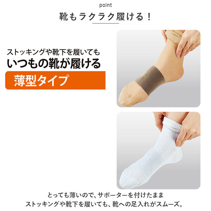 BACKYARD FAMILY「ソルボ SORBO 足 サポーター 通販 フットサポーター サポート テーピング フット 保護」|その他|