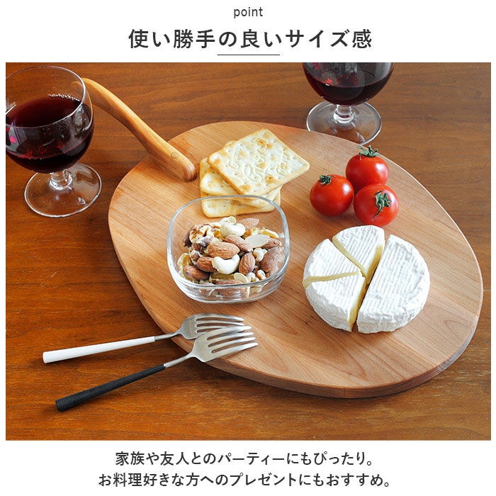 BACKYARD FAMILY「サービングボード 取っ手付き 木製 通販 プレート お皿 食器 カッティングボード serving」|食器・キッチングッズ|