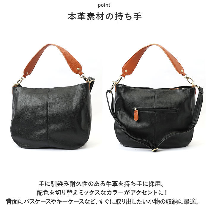 BACKYARD FAMILY「ズッケロ バッグ 49606 zucchero 通販 本革 持ち手 ショルダーバッグ」|ショルダー・メッセンジャー|