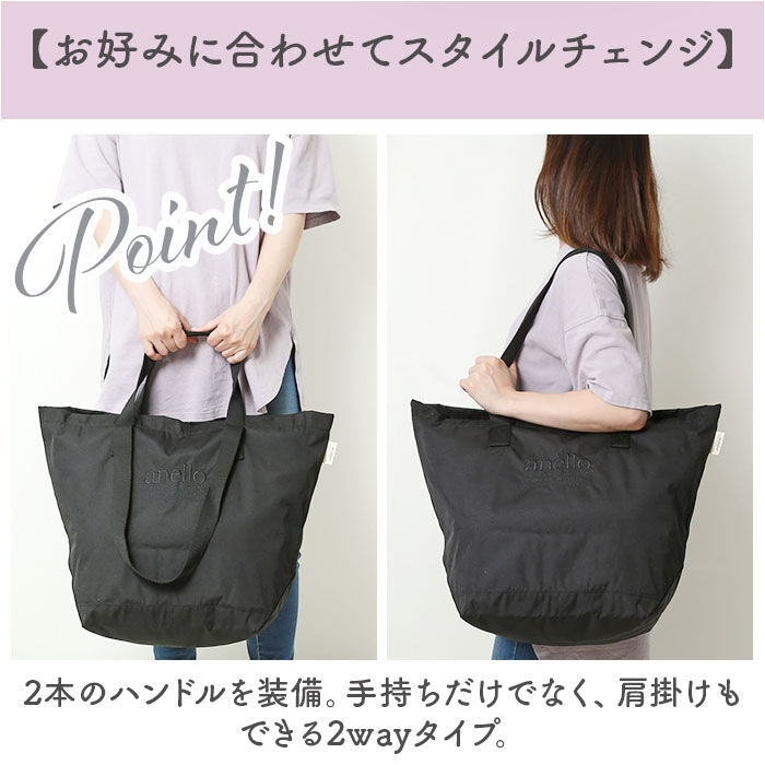 anello「アネロ トートバッグ anello AIB4672 通販 トートバック 2way バッグ」|ショルダー・メッセンジャー|