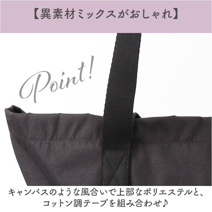 anello「アネロ トートバッグ anello AIB4672 通販 トートバック 2way バッグ」|ショルダー・メッセンジャー|