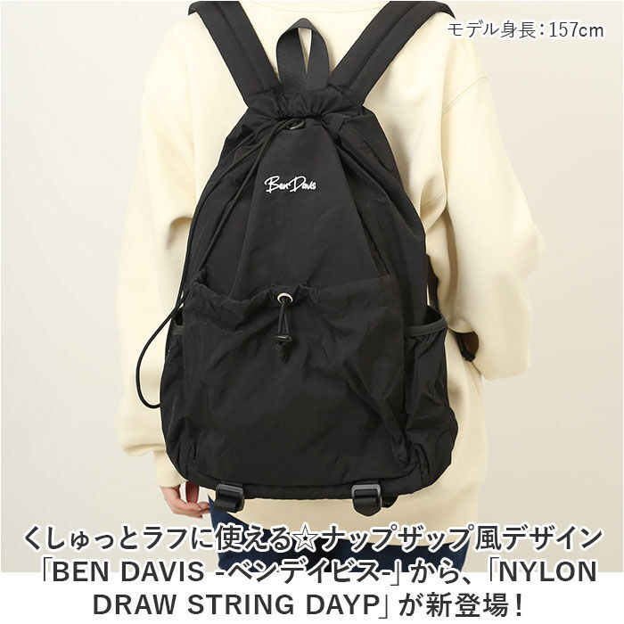 BACKYARD FAMILY「ベンデイビス リュック BEN DAVIS BDW-8353 通販 リュックサック デイパック」|リュック|