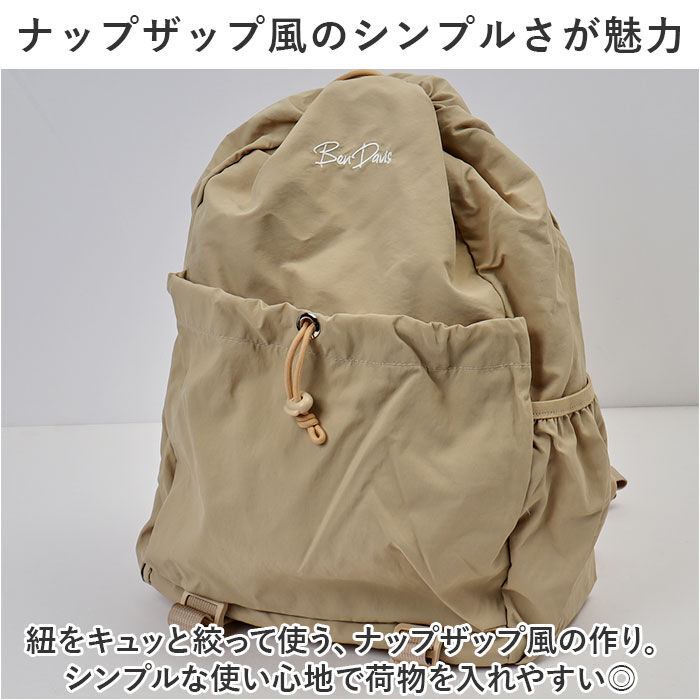 BACKYARD FAMILY「ベンデイビス リュック BEN DAVIS BDW-8353 通販 リュックサック デイパック」|リュック|