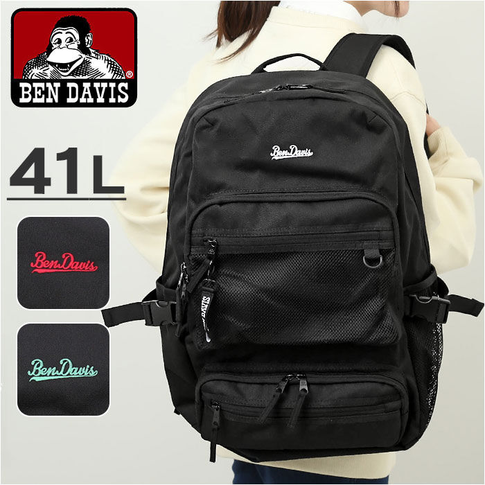 BACKYARD FAMILY「ベンデイビス リュック BEN DAVIS BDW-8361 通販 リュックサック デイパック」|リュック|