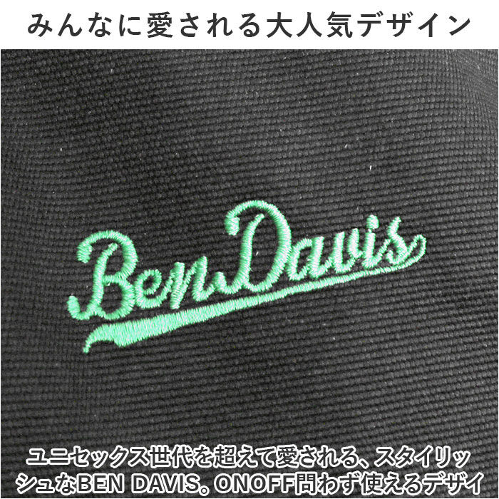 BACKYARD FAMILY「ベンデイビス リュック BEN DAVIS BDW-8361 通販 リュックサック デイパック」|リュック|