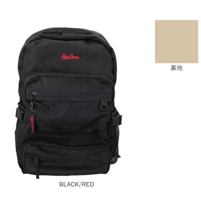 BACKYARD FAMILY「ベンデイビス リュック BEN DAVIS BDW-8361 通販 リュックサック デイパック」|リュック|