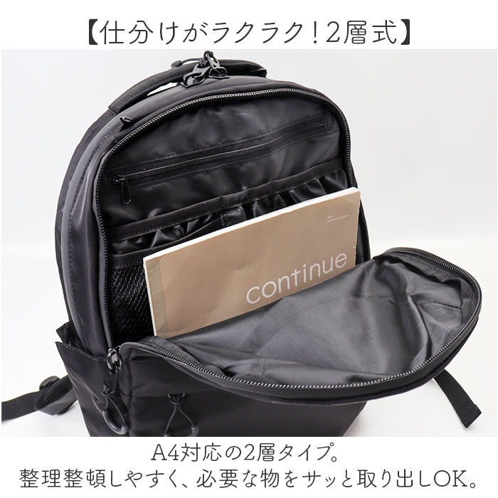 BACKYARD FAMILY「リュック 大容量 レディース 通販 COOCO クーコ リュックサック ママリュック バックパック」|リュック|