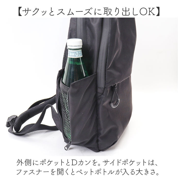 BACKYARD FAMILY「リュック 大容量 レディース 通販 COOCO クーコ リュックサック ママリュック バックパック」|リュック|