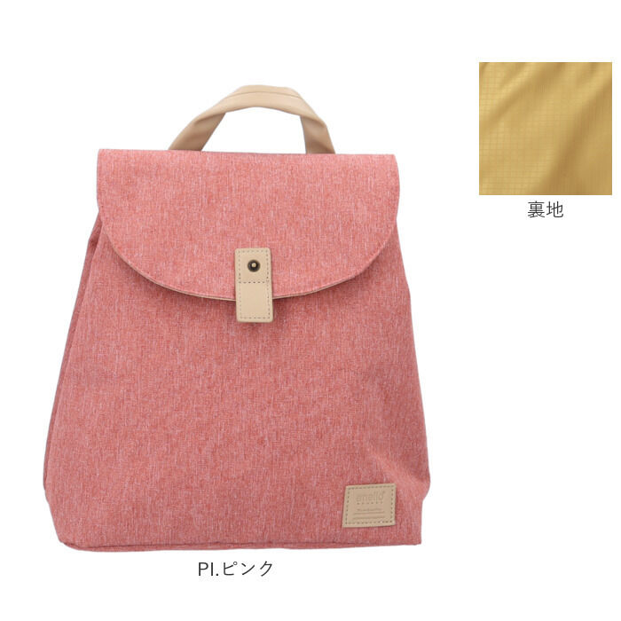 BACKYARD FAMILY「アネログランデ リュック 通販 anello GRANDE GHM0752 リュックサック」|リュック|