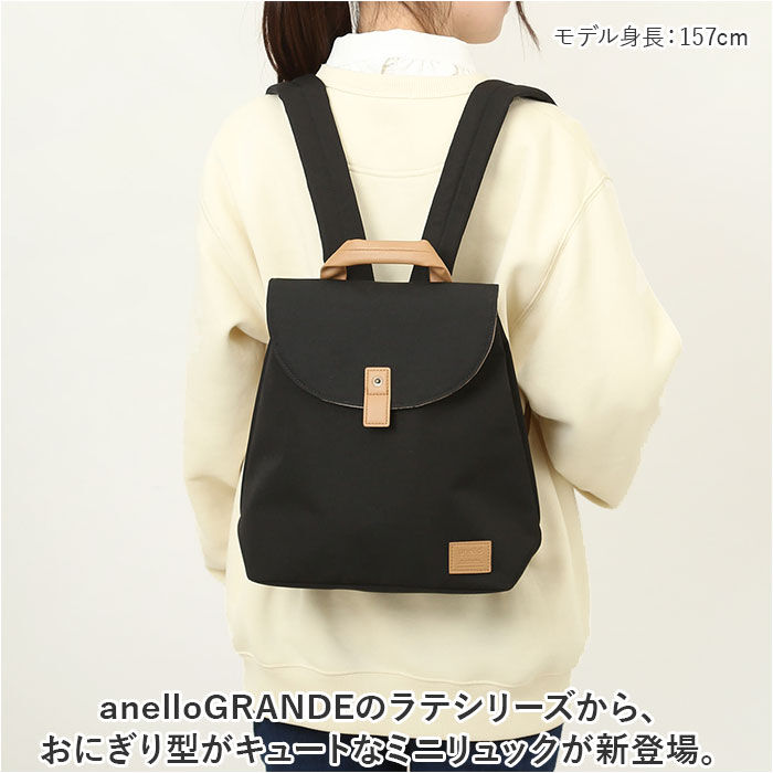 BACKYARD FAMILY「アネログランデ リュック 通販 anello GRANDE GHM0752 リュックサック」|リュック|