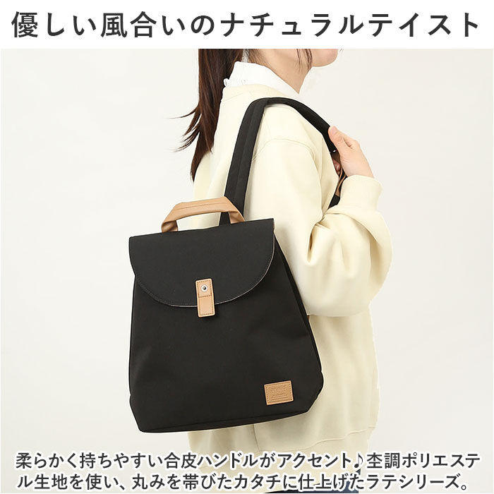 BACKYARD FAMILY「アネログランデ リュック 通販 anello GRANDE GHM0752 リュックサック」|リュック|