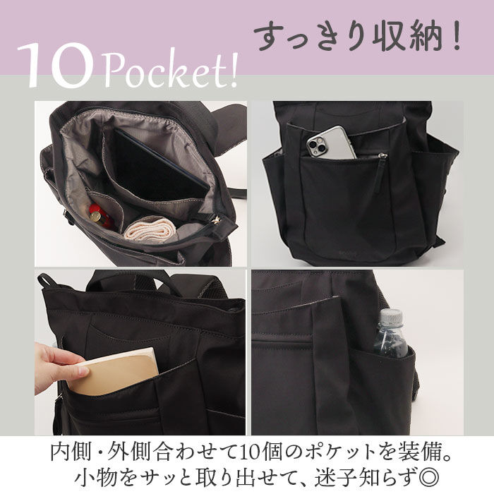 BACKYARD FAMILY「anello GRANDE リュック 通販 アネログランデ GHN1094 リュックサック」|リュック|