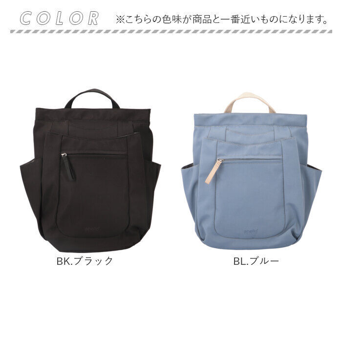 BACKYARD FAMILY「anello GRANDE リュック 通販 アネログランデ GHN1094 リュックサック」|リュック|