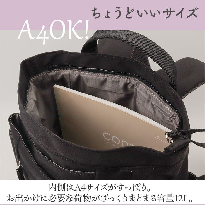 BACKYARD FAMILY「anello GRANDE リュック 通販 アネログランデ GHN1094 リュックサック」|リュック|