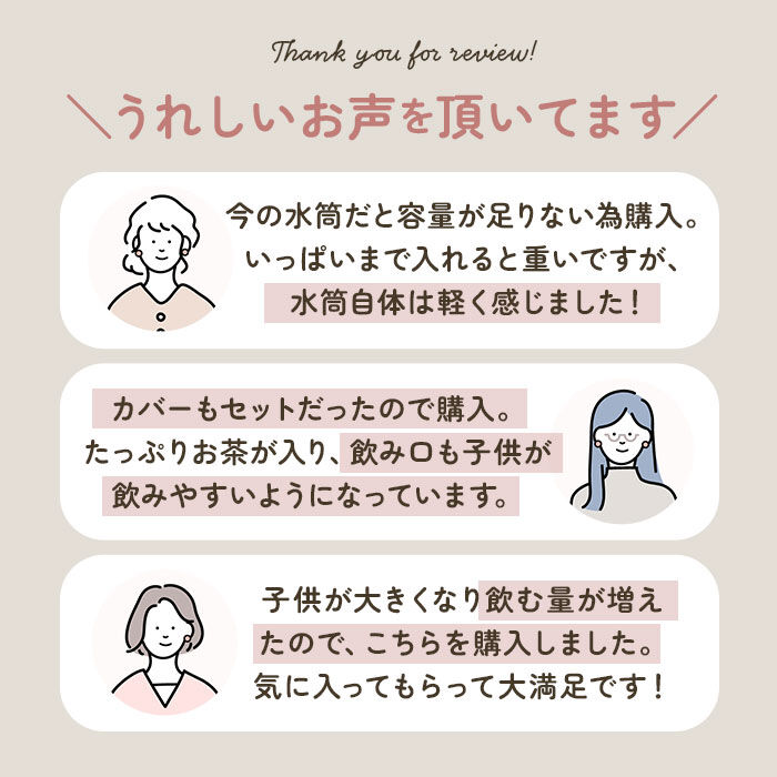 BACKYARD FAMILY「スケーター skater 水筒 ksdc10s 通販 ステンレスボトル ワンタッチ」|食器・キッチングッズ|