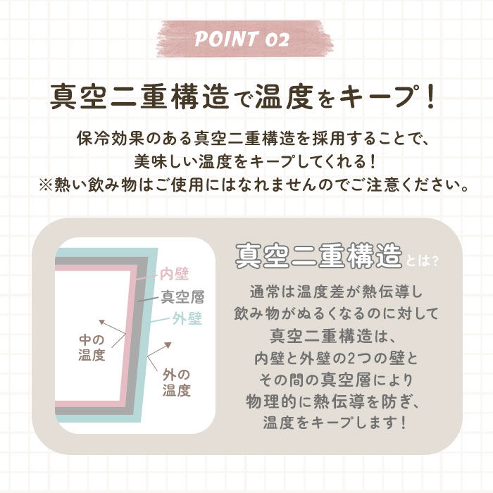 BACKYARD FAMILY「スケーター skater 水筒 ksdc10s 通販 ステンレスボトル ワンタッチ」|食器・キッチングッズ|