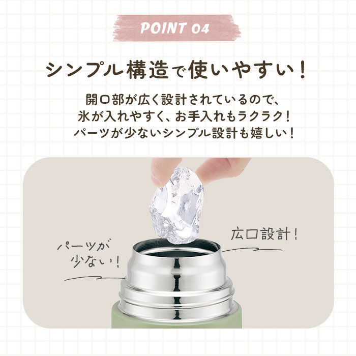 BACKYARD FAMILY「スケーター skater 水筒 ksdc10s 通販 ステンレスボトル ワンタッチ」|食器・キッチングッズ|