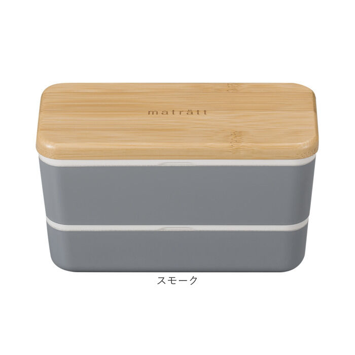 BACKYARD FAMILY「弁当箱 2段 通販 日本製 730ml 木目長角弁当 2段弁当箱 ランチボックス 中蓋付き」|食器・キッチングッズ|