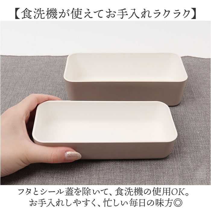 BACKYARD FAMILY「弁当箱 2段 通販 日本製 730ml 木目長角弁当 2段弁当箱 ランチボックス 中蓋付き」|食器・キッチングッズ|