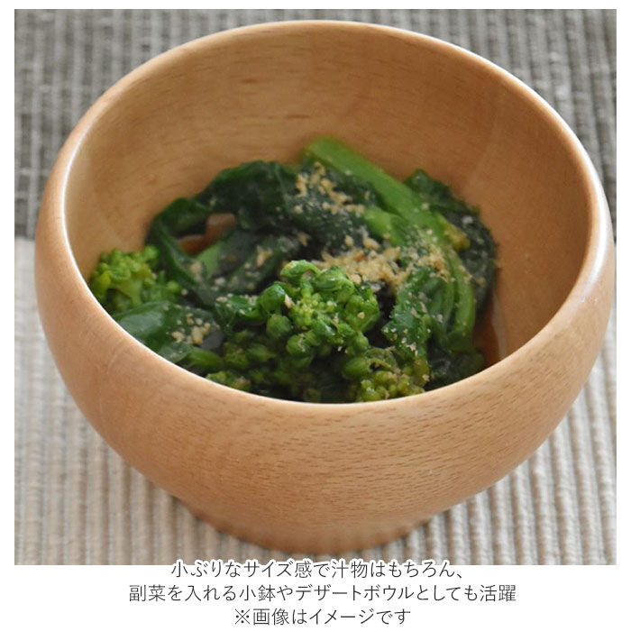 BACKYARD FAMILY「お椀 木製 m 通販 おしゃれ おわん ボウル 食器 お皿 おしゃれ ナチュラル 味噌汁 スープ」|食器・キッチングッズ|