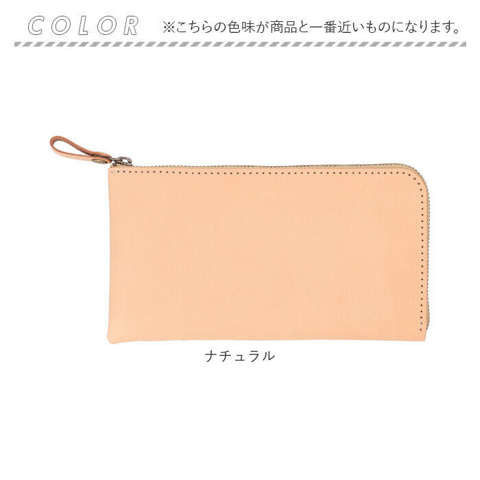 BACKYARD FAMILY「Native Creation 財布 通販 日本製 栃木レザー 長財布 経年変化 ロングウォレット」|財布|