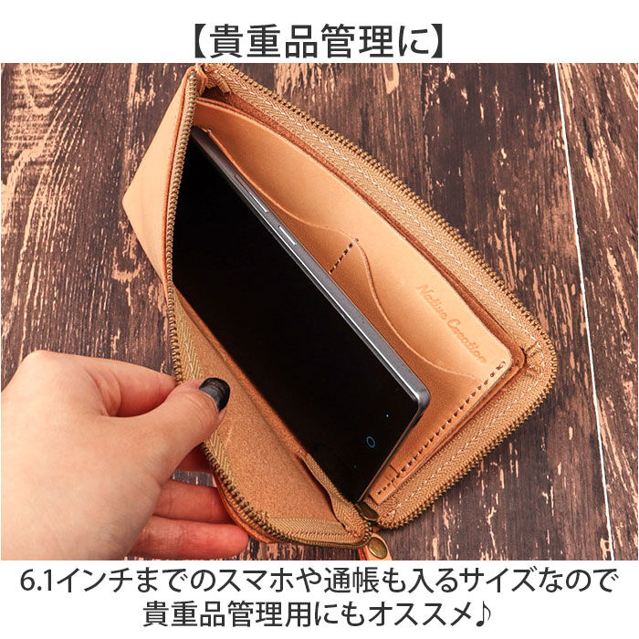 BACKYARD FAMILY「Native Creation 財布 通販 日本製 栃木レザー 長財布 経年変化 ロングウォレット」|財布|