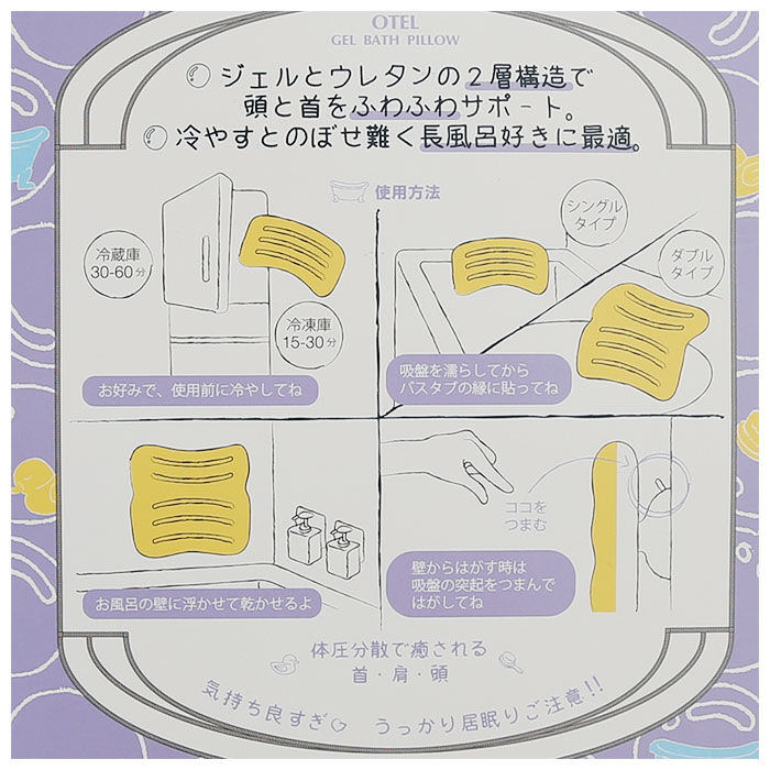 BACKYARD FAMILY「バスピロー ダブル 通販 ととのう お風呂まくら 枕 お風呂用 まくら お風呂枕 バスまくら」|入浴剤・バスグッズ|