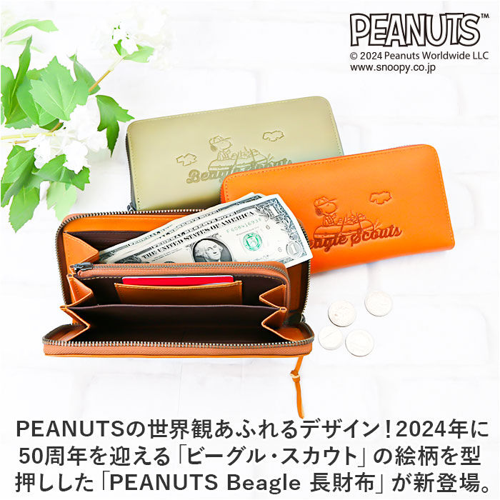 BACKYARD FAMILY「PEANUTS ピーナッツ 長財布 73066 通販 財布 お財布 さいふ サイフ」|財布|