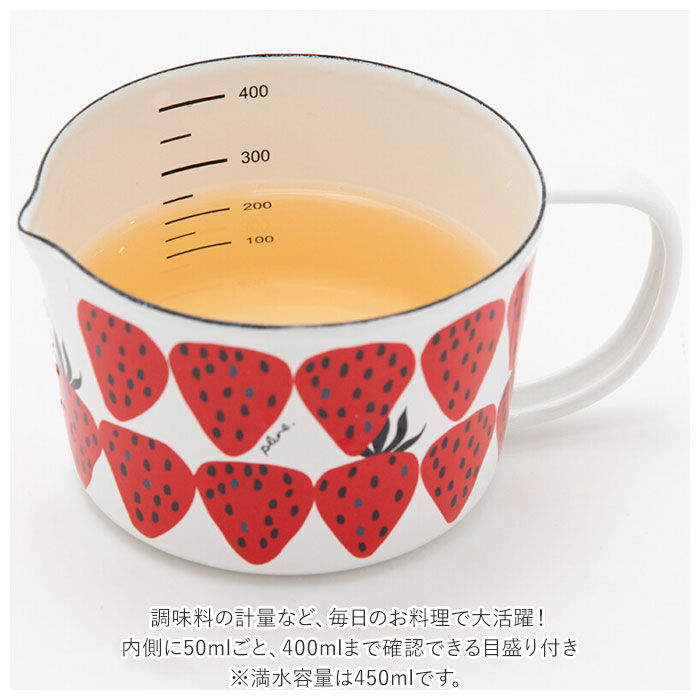 BACKYARD FAMILY「ホーロー 計量カップ 通販 琺瑯 ほうろう メジャーカップ 耐熱 おしゃれ かわいい レトロ」|食器・キッチングッズ|