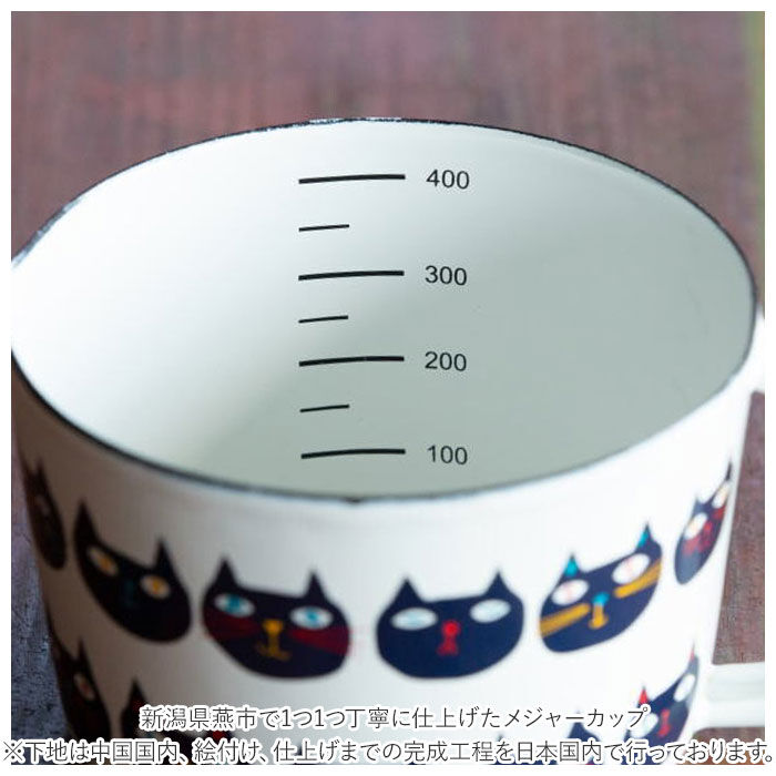 BACKYARD FAMILY「ホーロー 計量カップ 通販 琺瑯 ほうろう メジャーカップ 耐熱 おしゃれ かわいい レトロ」|食器・キッチングッズ|