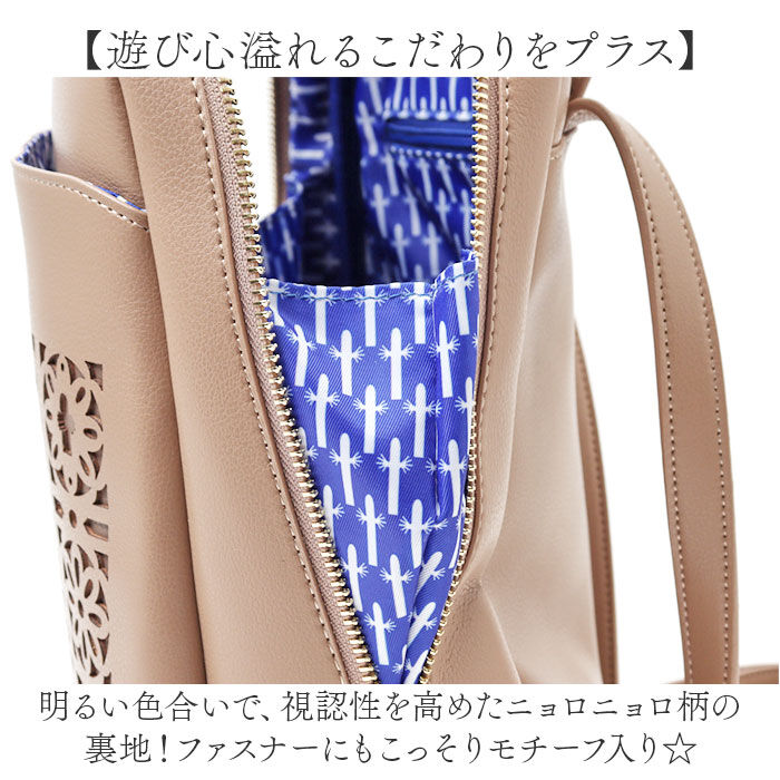 BACKYARD FAMILY「MOOMIN ムーミン リュック ミニ RMGC-04 通販 デイパック リュックサック」|リュック|