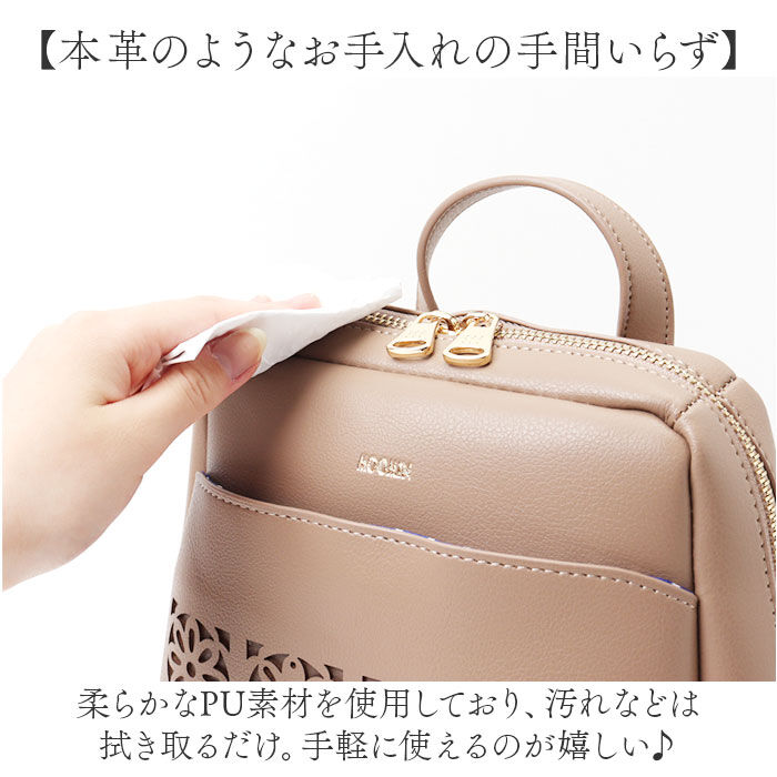 BACKYARD FAMILY「MOOMIN ムーミン リュック ミニ RMGC-04 通販 デイパック リュックサック」|リュック|