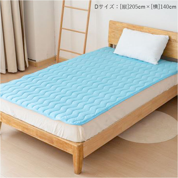 BACKYARD FAMILY「敷パッド ダブル 通販 接触冷感敷パッド 接触冷感敷きパッド 敷きパッド 冷感敷パッド」|その他|