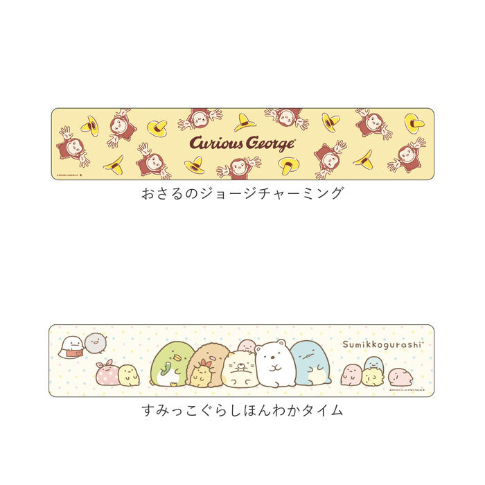 BACKYARD FAMILY「キッチンマット 拭ける キャラクター 通販 キッチン マット 台所マット 台所 足元マット」|その他|