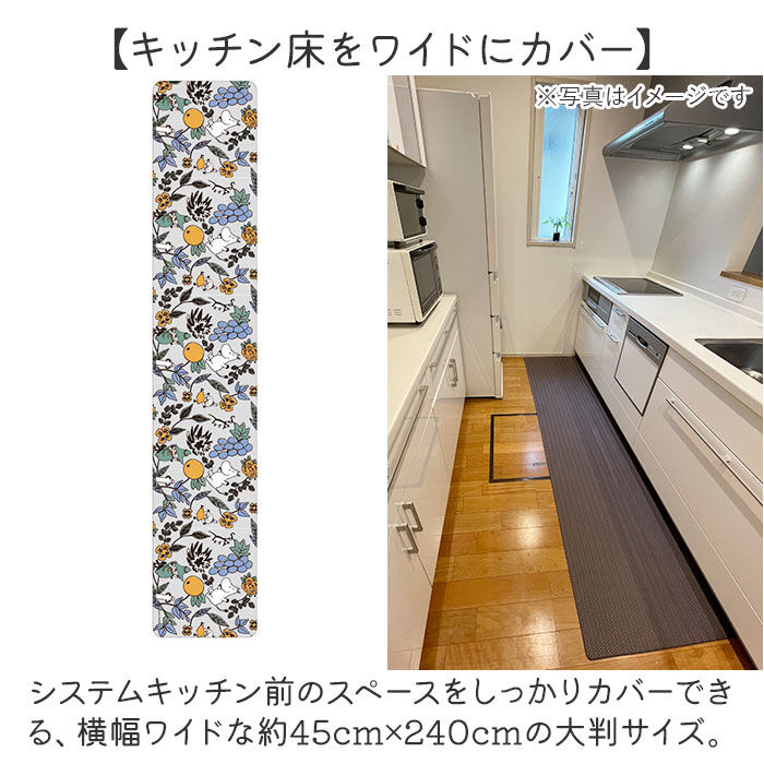 BACKYARD FAMILY「キッチンマット 拭ける キャラクター 通販 キッチン マット 台所マット 台所 足元マット」|その他|