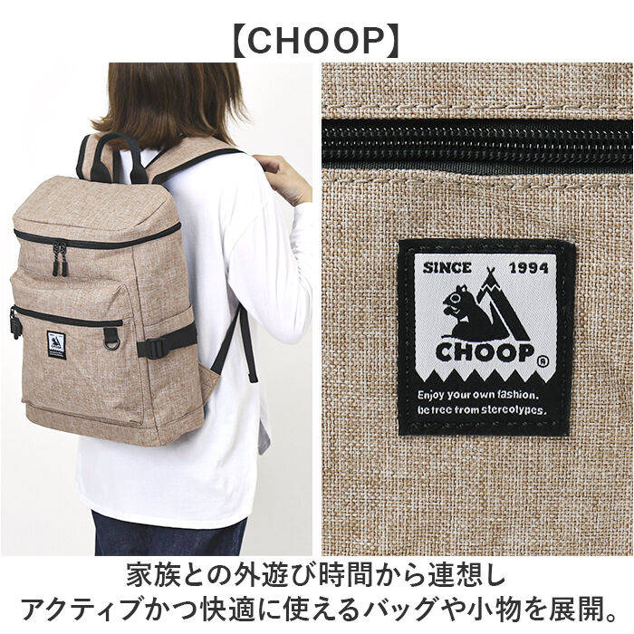 BACKYARD FAMILY「CHOOP バッグ シュープ cso-62704 通販 リュック リュックサック バックパック」|リュック|