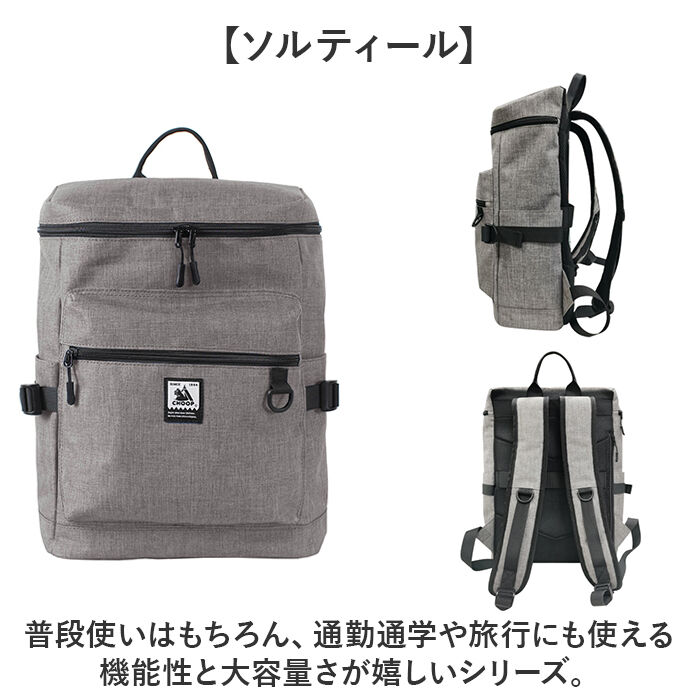 BACKYARD FAMILY「CHOOP バッグ シュープ cso-62704 通販 リュック リュックサック バックパック」|リュック|