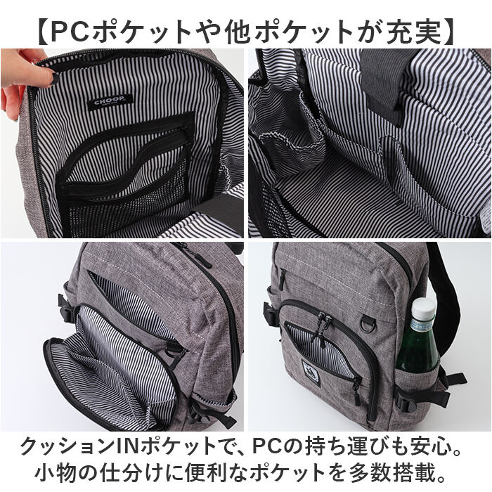 BACKYARD FAMILY「CHOOP バッグ シュープ cso-62707 通販 リュック リュックサック バックパック」|リュック|