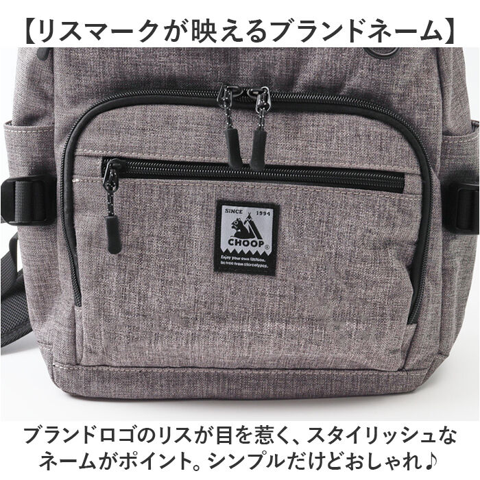 BACKYARD FAMILY「CHOOP バッグ シュープ cso-62707 通販 リュック リュックサック バックパック」|リュック|