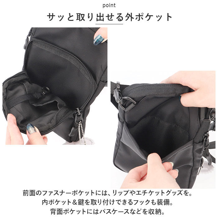 BACKYARD FAMILY「スカンジナビアンフォレスト スマホポーチ 通販 スマホショルダー スマホケース お財布ポシェット」|ショルダー・メッセンジャー|