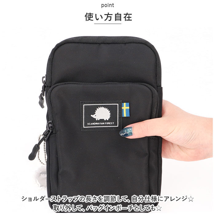 BACKYARD FAMILY「スカンジナビアンフォレスト スマホポーチ 通販 スマホショルダー スマホケース お財布ポシェット」|ショルダー・メッセンジャー|