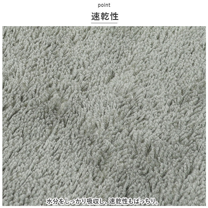 moz「玄関マット 北欧 通販 moz モズ タフトダイカットマット ドアマット 足元マット バスマット」|その他|