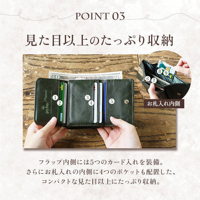 BACKYARD FAMILY「FLAPPER 財布 通販 ハリーポッター グッズ ミニ財布 ミニウォレット サイフ さいふ」|財布|