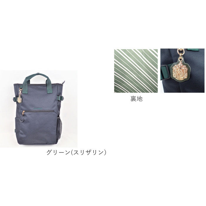 BACKYARD FAMILY「ハリーポッター コラボ グッズ 通販 ハリー・ポッター Harry Potter リュック」|リュック|